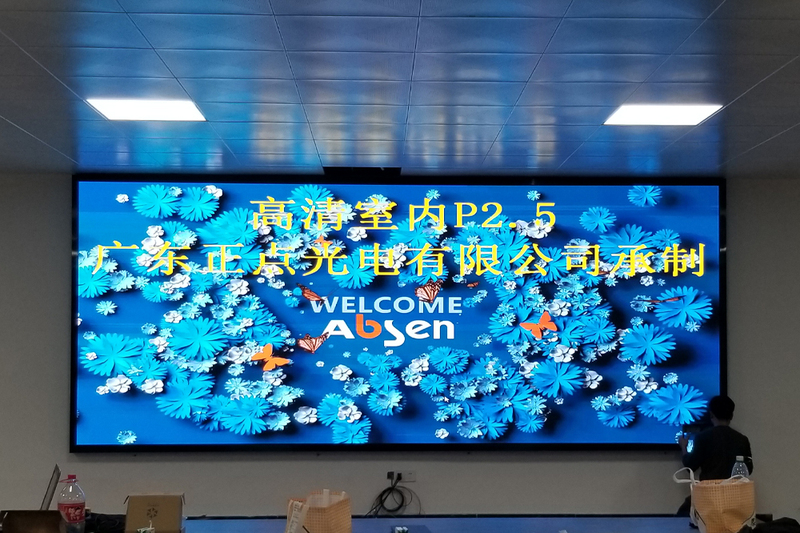 中国燃气-P2.5室内全彩LED显示屏