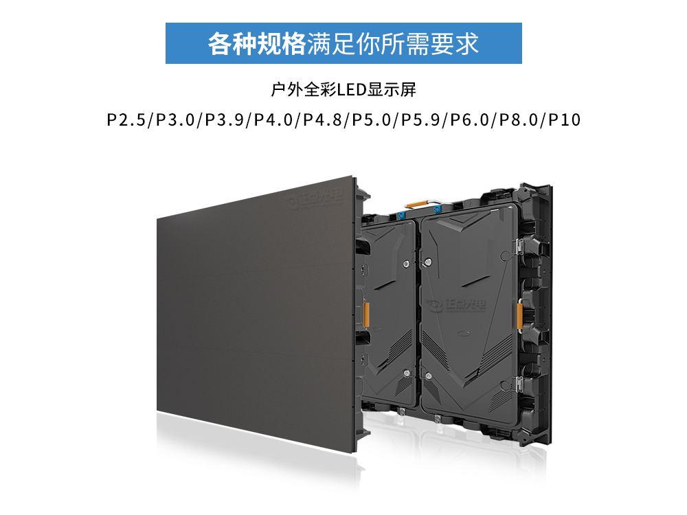 Hw_P5.0_Bt_x4.jpg
