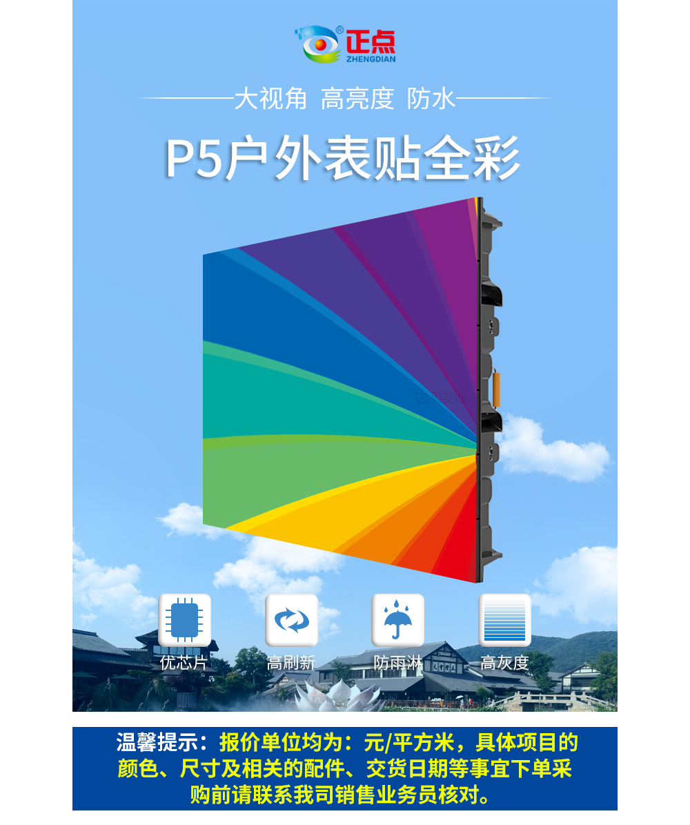 Hw_P5.0_Bt_x1.jpg