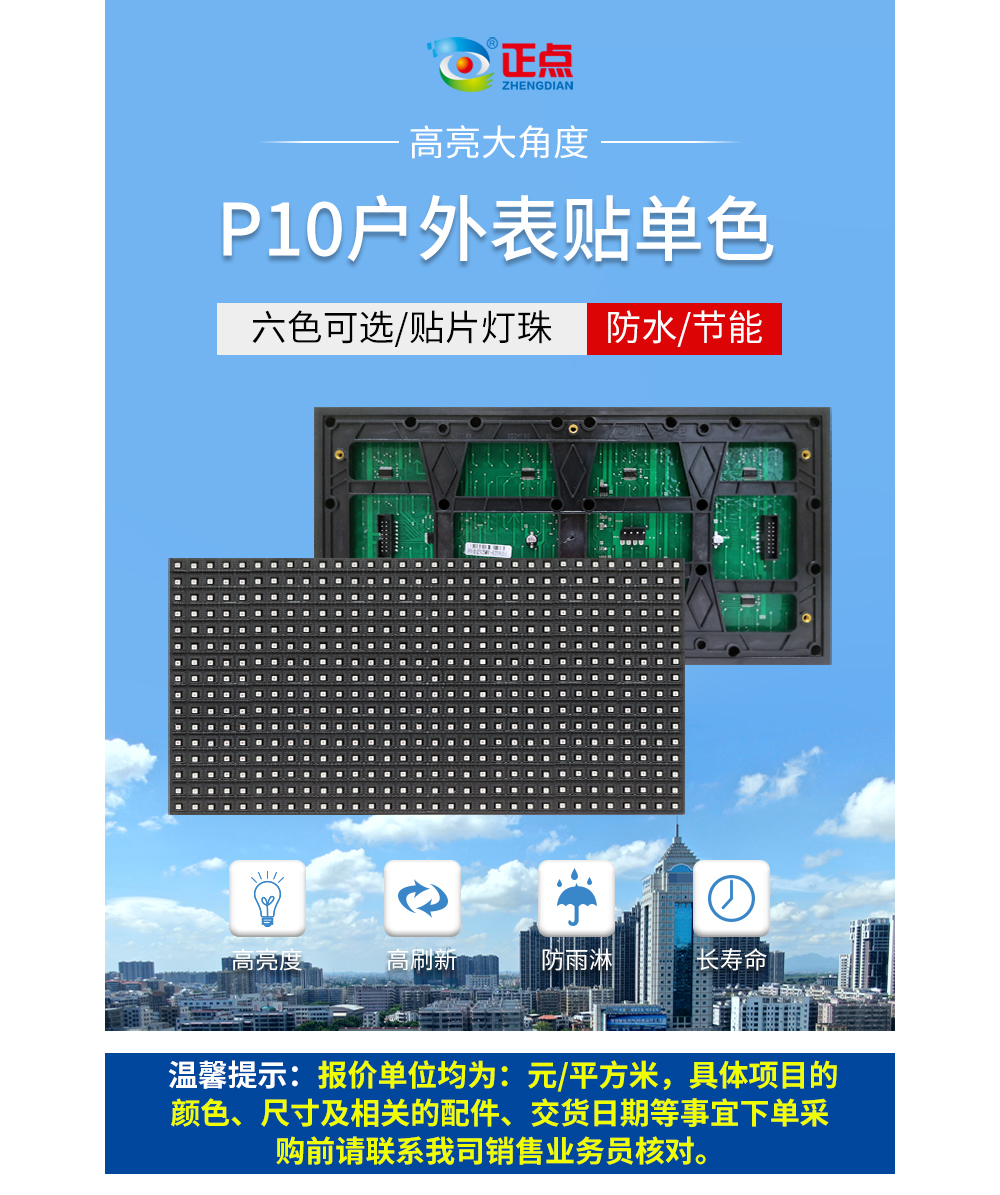 Ds_P10_HW_Bt_D_x1.jpg
