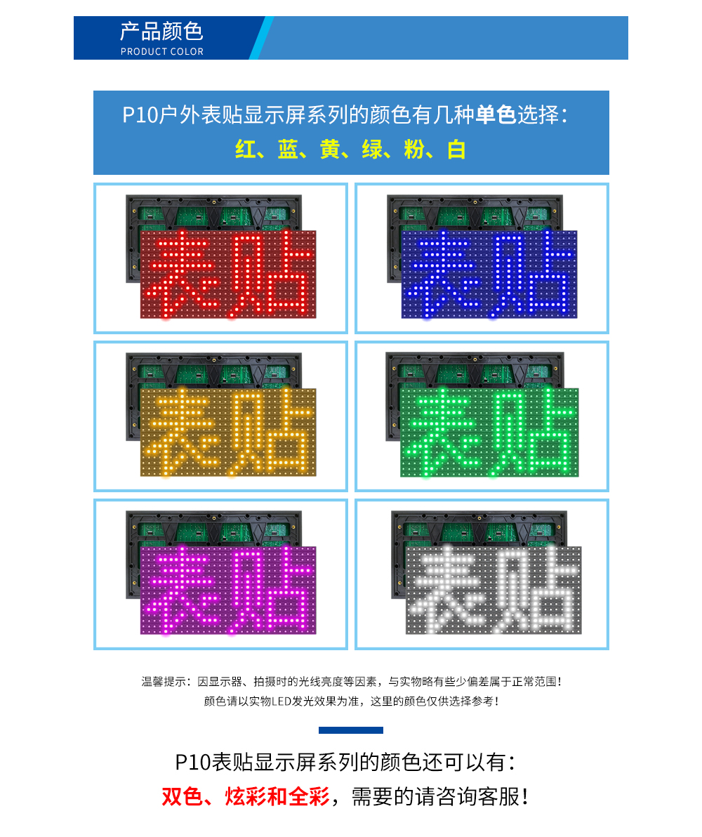 Ds_P10_HW_Bt_D_x4.jpg