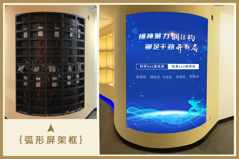 高新区消防局-P2软模组室内弧形全彩显示屏
