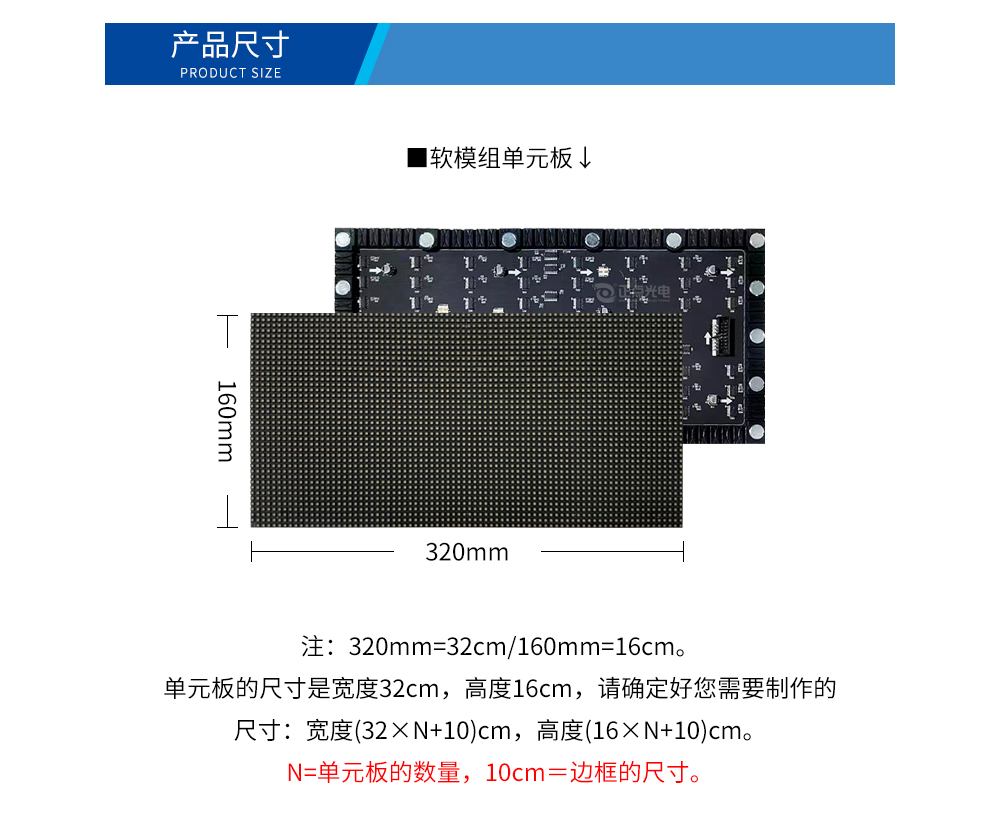 Rm_P2.5_Bt_320_x2.jpg