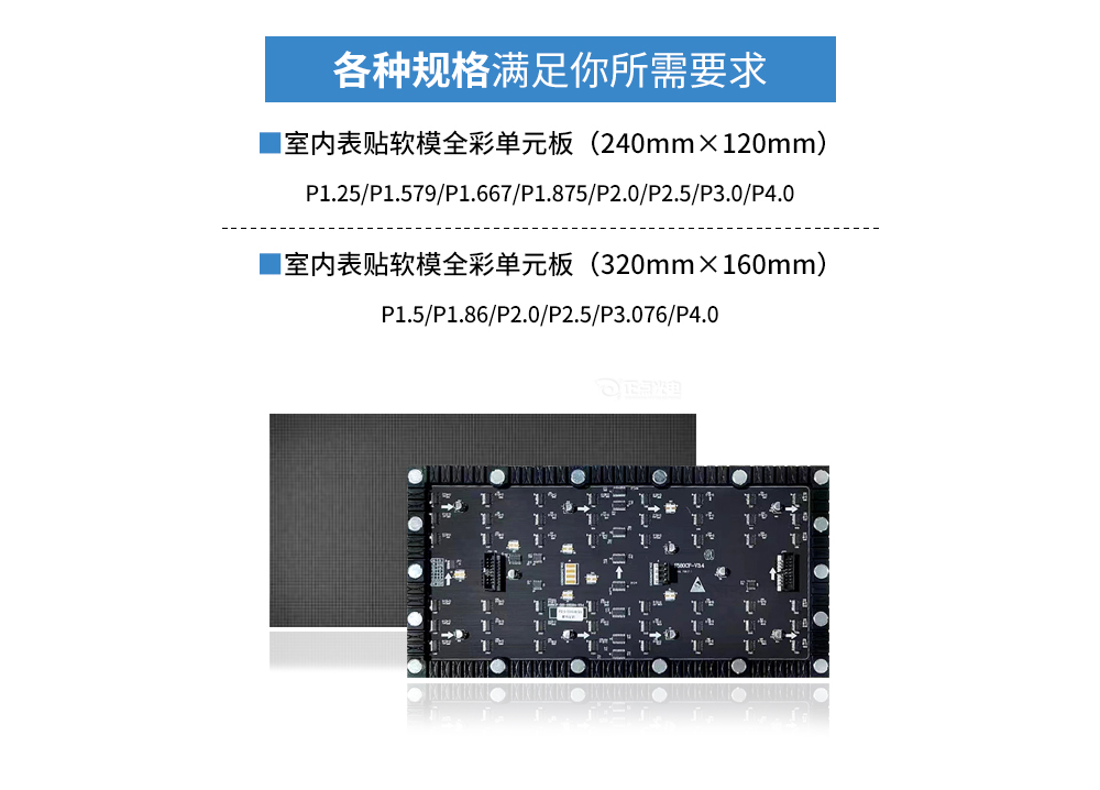 Rm_P2.5_Bt_320_x4.jpg