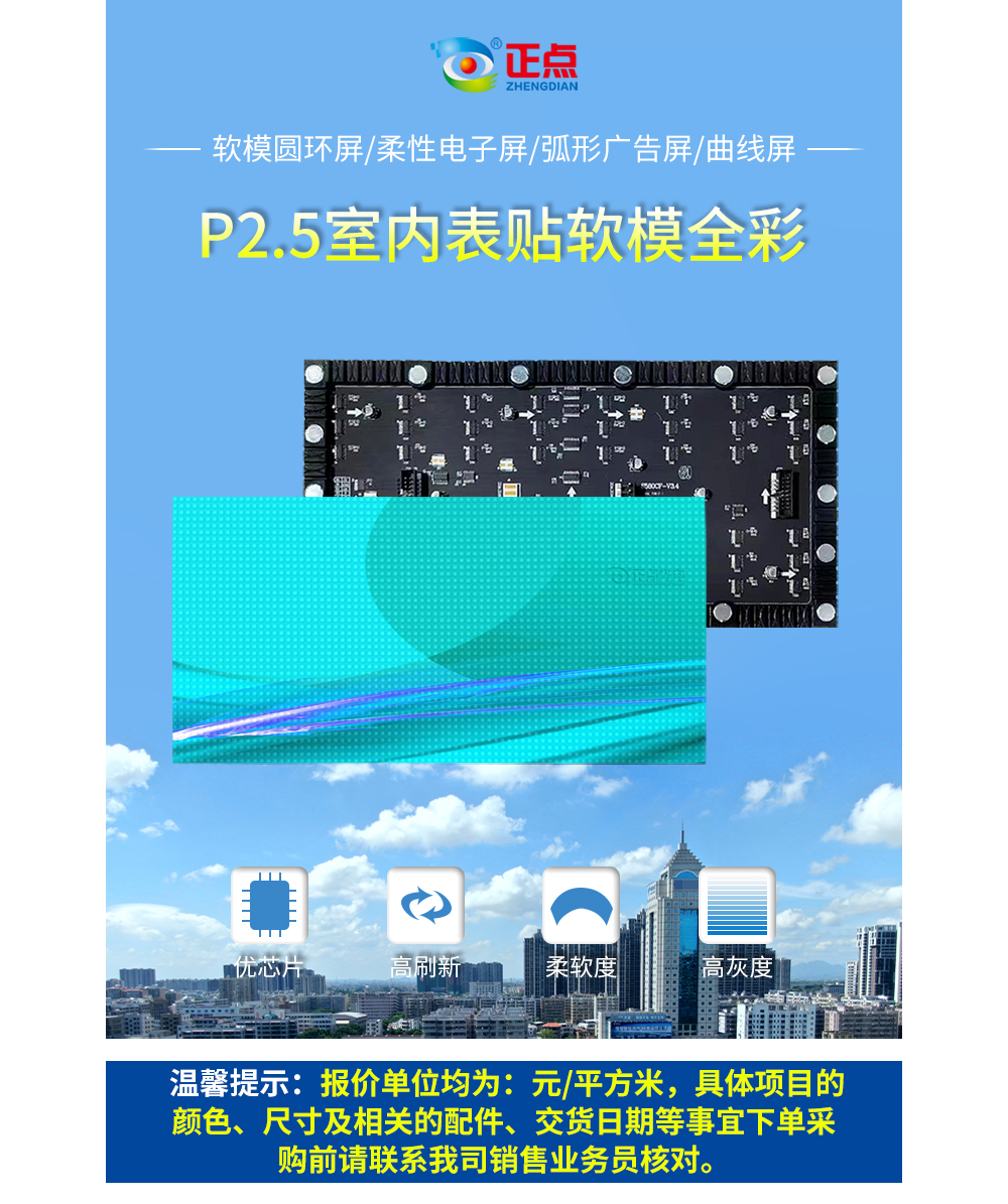 Rm_P2.5_Bt_320_x1.jpg
