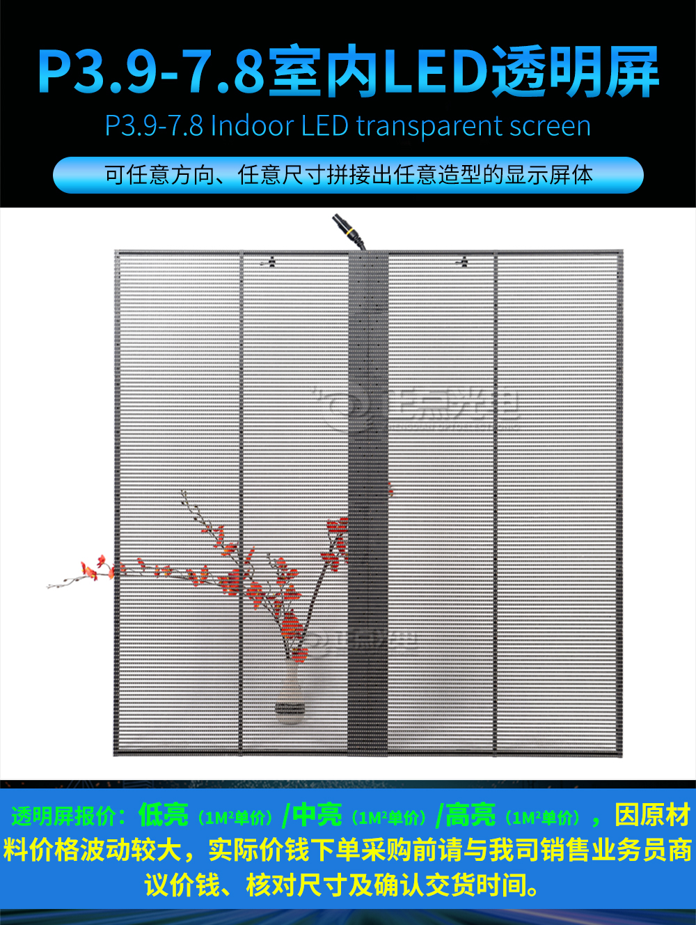 Tm_P3.9-7.8_01.jpg