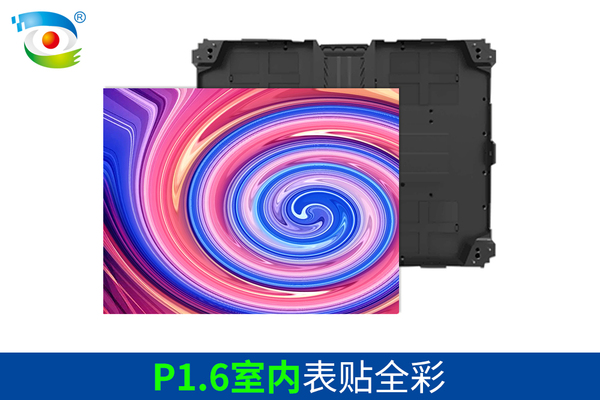 P1.6室内表贴全彩