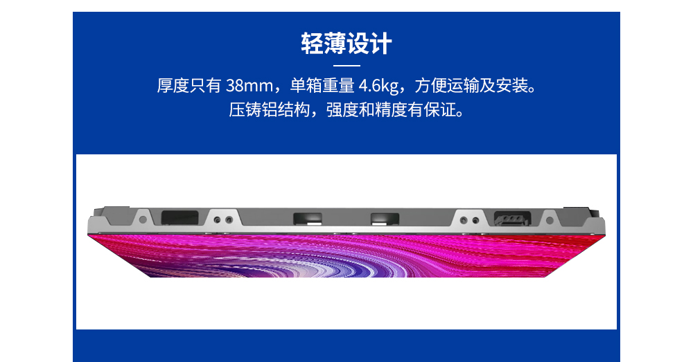 COB_P0.9_Bt_08.jpg