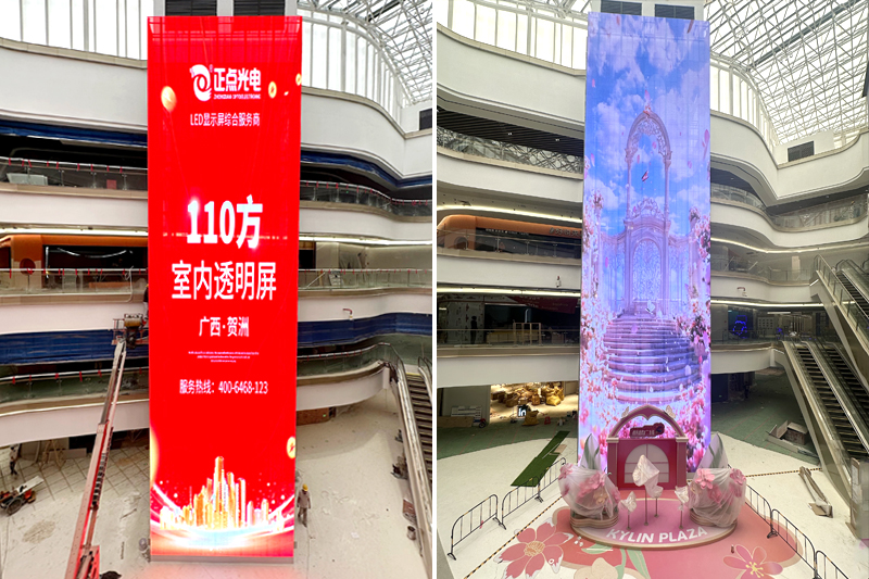广西贺州麒麟广场室内P3.91透明屏110方