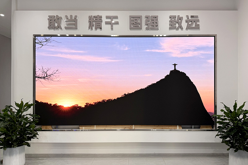 茂名发展集团-P2室内全彩显示屏