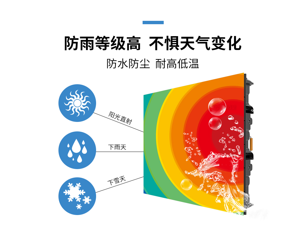 Hw_P4.8_Bt_x5.jpg
