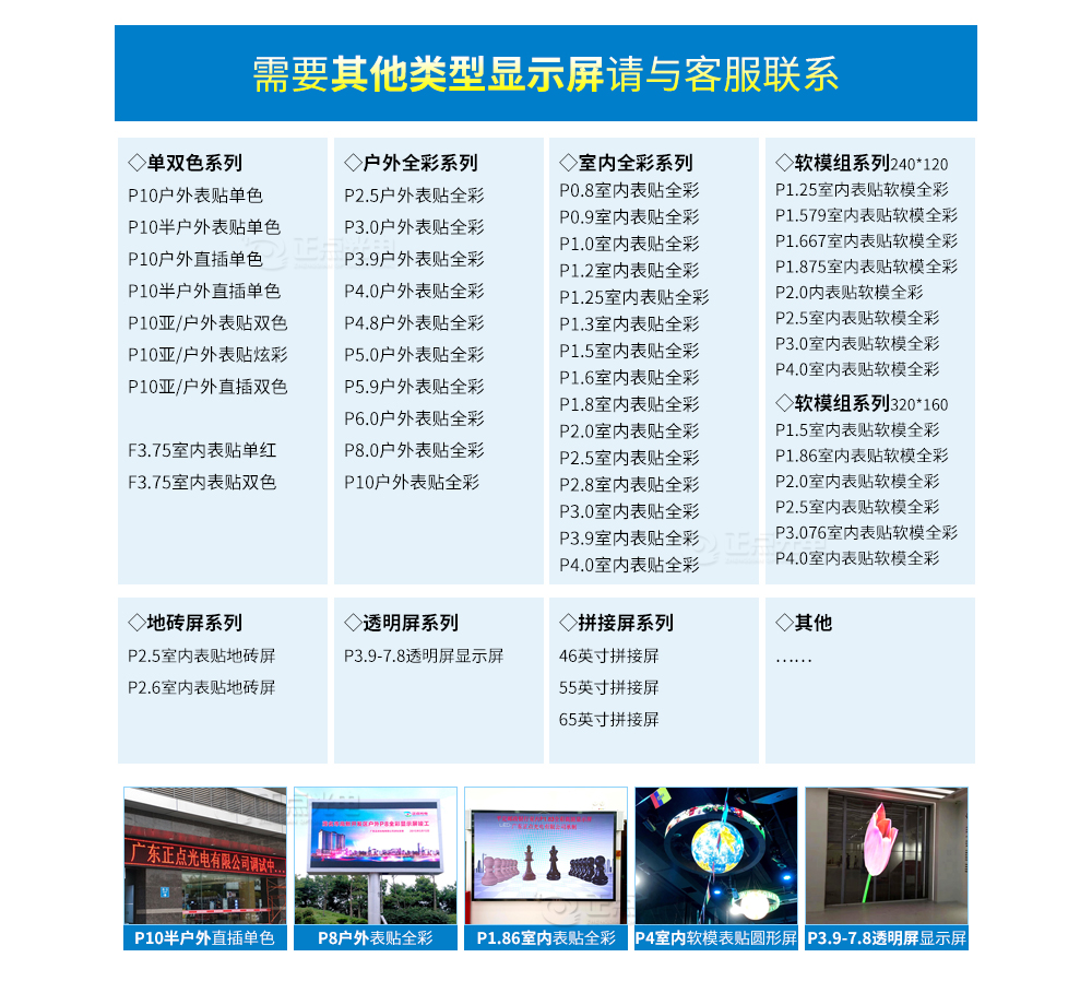 Hw_P4.8_Bt_x10.jpg