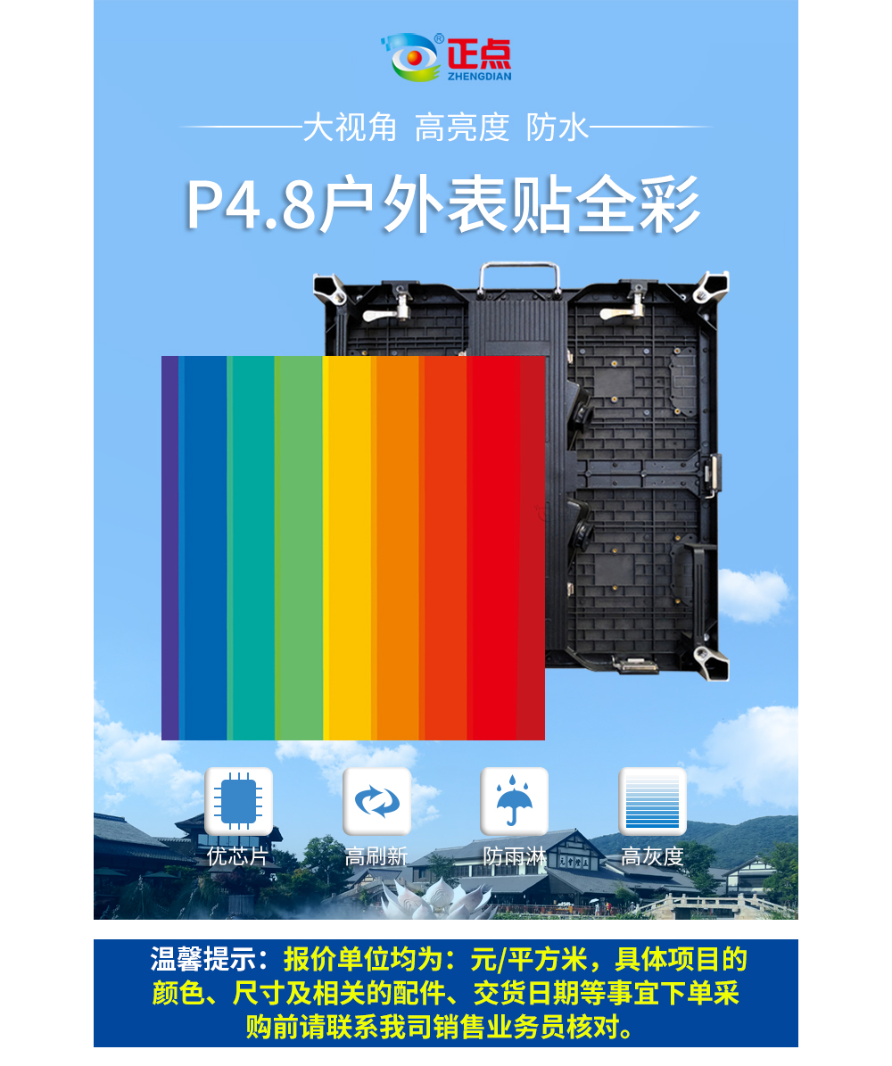 Hw_P4.8_Bt_x1.jpg