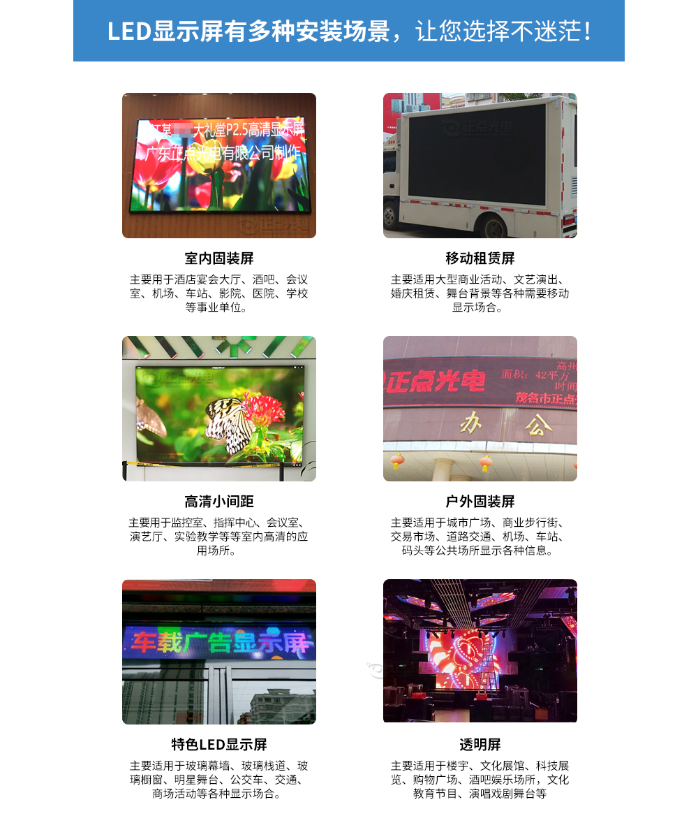 Hw_P4.8_Bt_x7.jpg