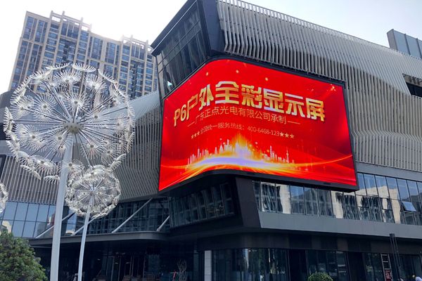 广西贺州麒麟广场户外P6全彩3D显示屏