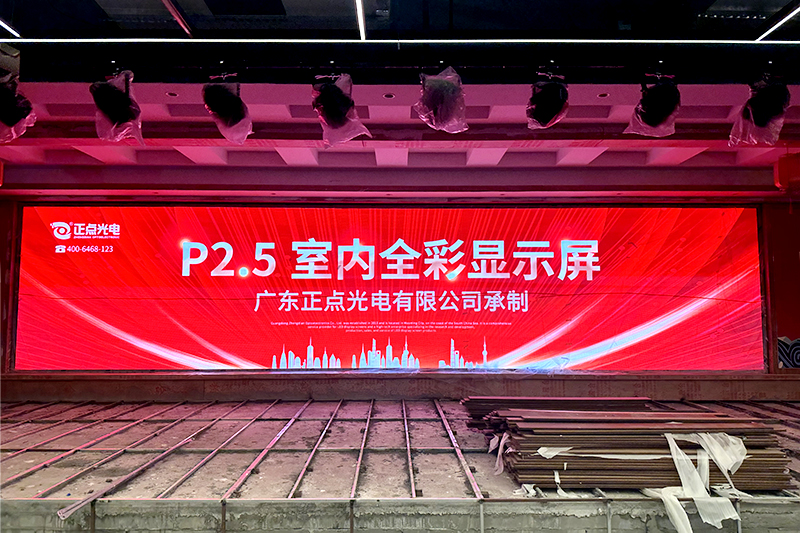 广西贺州麒麟广场4楼P2.5室内全彩屏