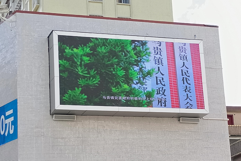马贵镇人民政府-P6户外全彩显示屏