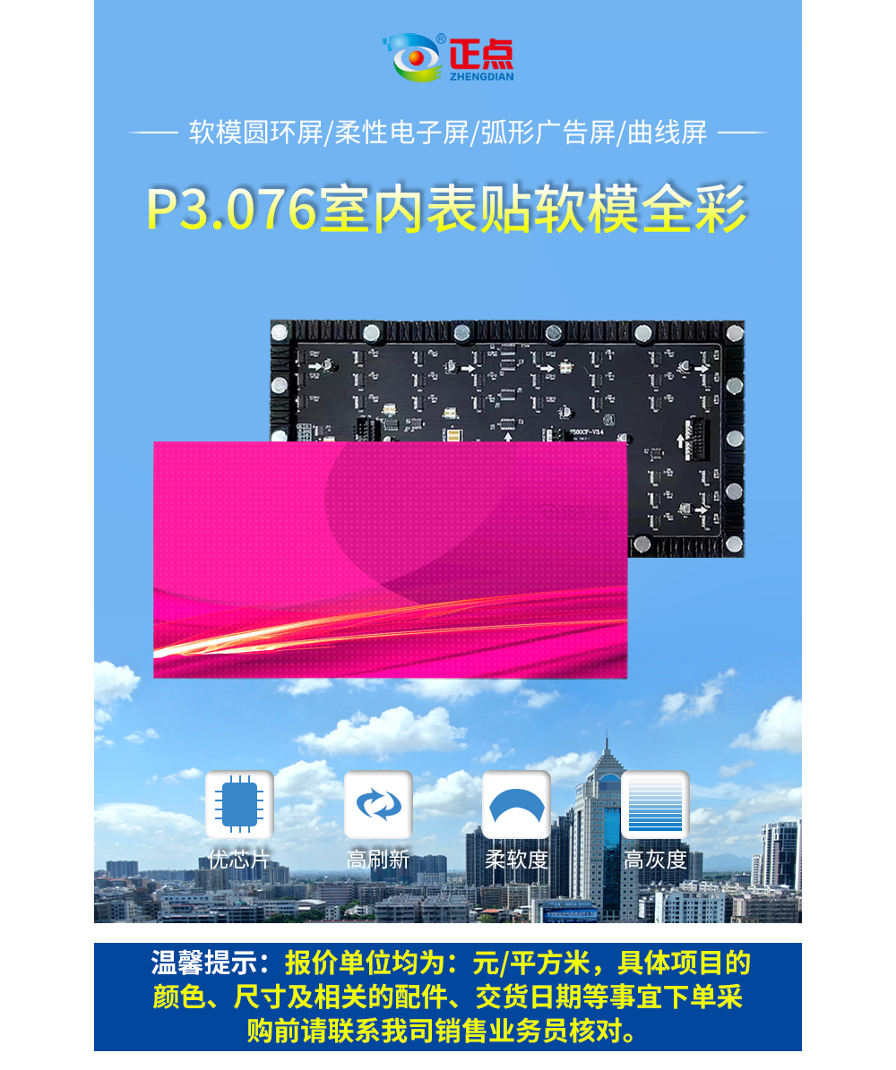 Rm_P3.076_Bt_320_x1.jpg