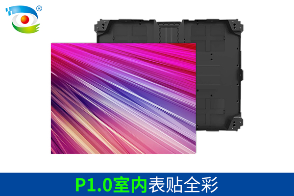 P1.0室内表贴全彩