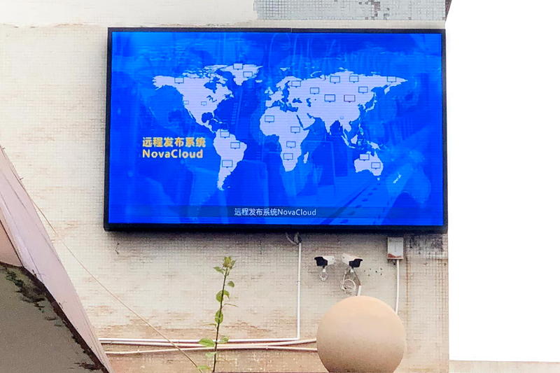 湛江新中美化工-P4户外全彩显示屏